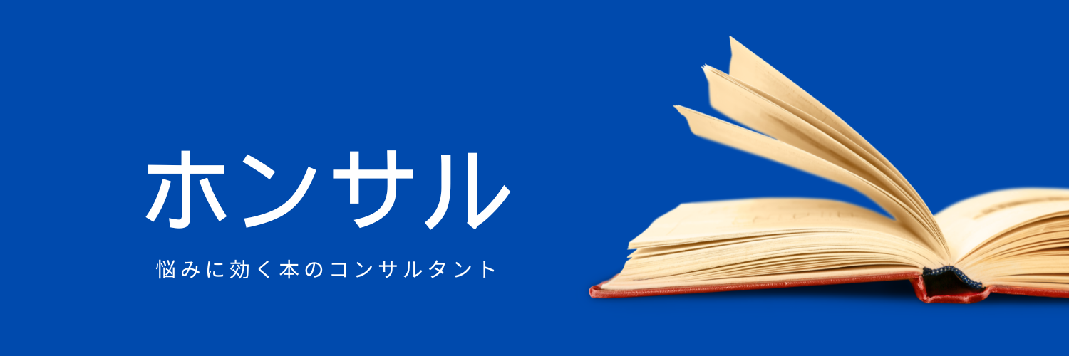 プロフィール背景画像
